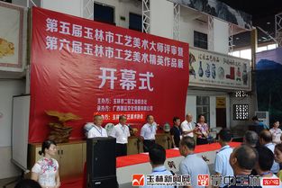 55名玉林工匠現(xiàn)場(chǎng)展技藝,193件美術(shù)工藝品驚艷亮相