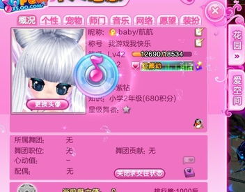 為什么我在炫舞里錄制的歌曲會(huì)出現(xiàn)在我的個(gè)人概括里 還能聽(tīng)到,別人看我信息時(shí)也能聽(tīng)到,這是怎么回事 還有一個(gè)類(lèi)似光盤(pán)上面帶有一個(gè)音樂(lè)符號(hào)的東西在屏幕上移動(dòng)