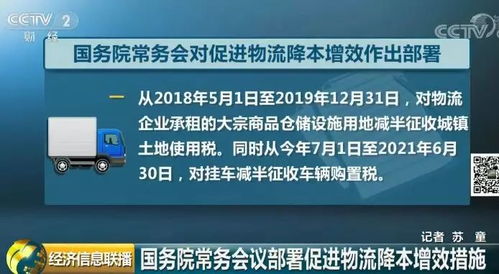 年底之前全國(guó)貨車(chē)將實(shí)現(xiàn) 三檢合一 車(chē)主 就盼著快點(diǎn)落實(shí)