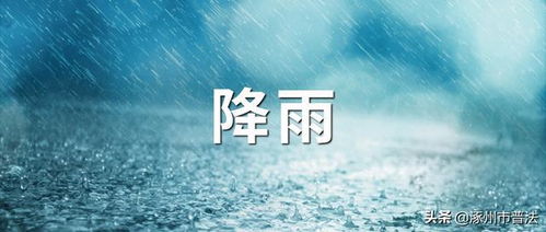 15200針新冠重組疫苗第二針開打，涿州公布接種點及民生信息匯總