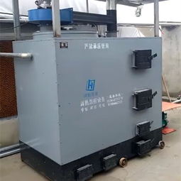 大棚養殖保溫鍋爐 專用養雞暖風爐的溫度控制范圍與電機控制系統研發