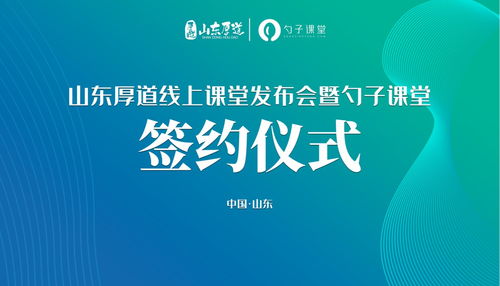 熊爺爺熊掌包開(kāi)創(chuàng)線上企業(yè)大學(xué)，引領(lǐng)餐飲服務(wù)體系數(shù)字化升級(jí)新浪潮